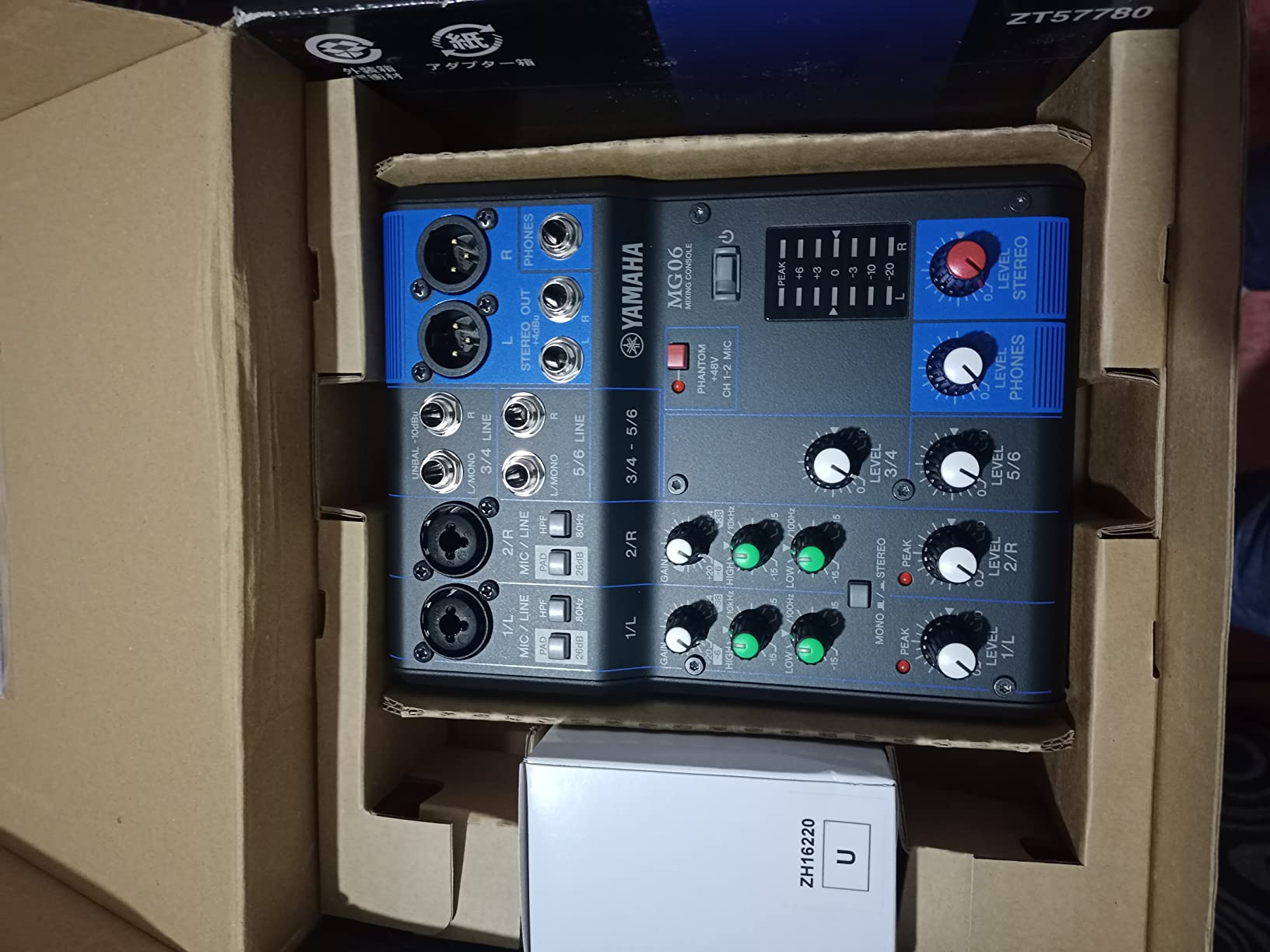 Yamaha MG06 6-Input Compact Stereo Mixer customer photo 1